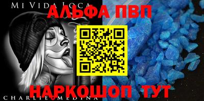 spice Абакан