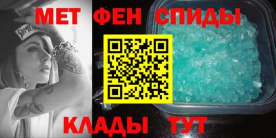 spice Абакан