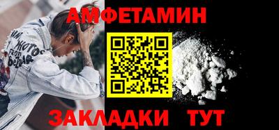 бутират Азнакаево