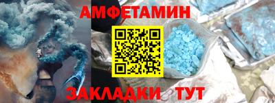 бутират Азнакаево
