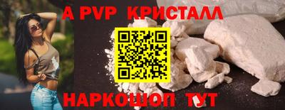 бутират Азнакаево