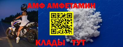 сатива Азнакаево