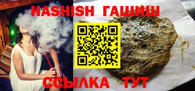 бутират Азнакаево