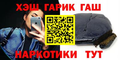 бутират Азнакаево