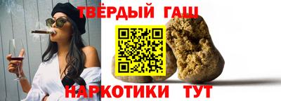 бутират Азнакаево