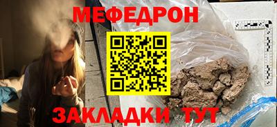 бутират Азнакаево