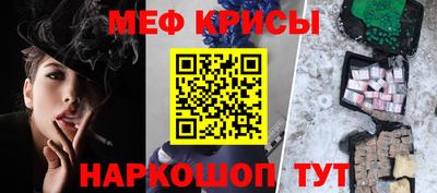 mdpv Абинск