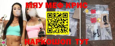 spice Абакан