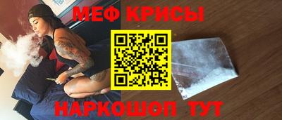 соль курить ск Абинск