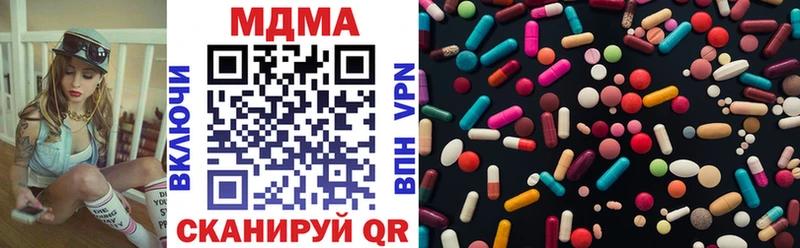 купить наркотики сайты  Алексеевка  MDMA Molly 