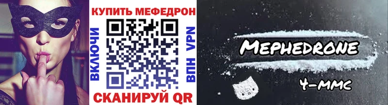 mega зеркало  Алексеевка  Меф мука 