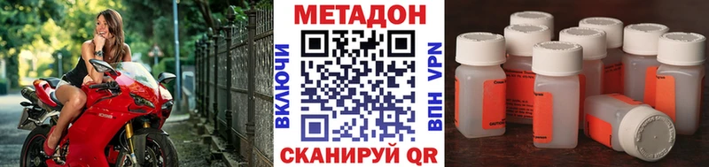 Метадон белоснежный сайты даркнета Telegram Алексеевка
