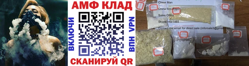 купить Алексеевка ОМГ ОМГ рабочий сайт Метамфетамин пудра