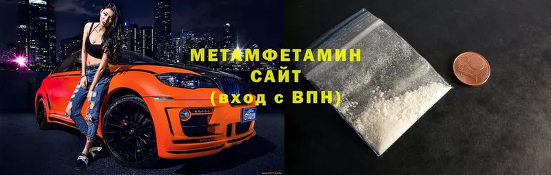 купить наркотики цена  Алексеевка  Первитин Methamphetamine 