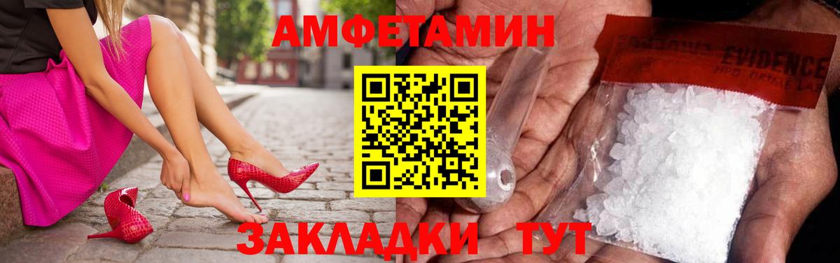 Первитин кристалл Алексеевка
