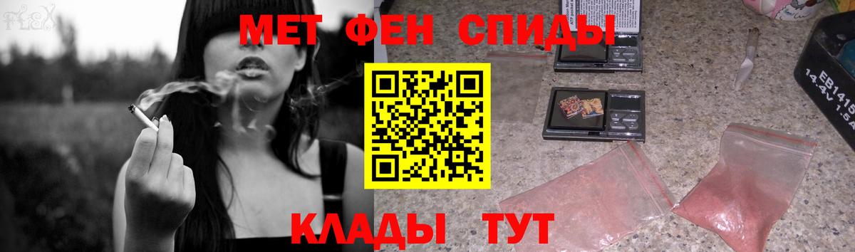 МЕТАМФЕТАМИН Methamphetamine Алексеевка