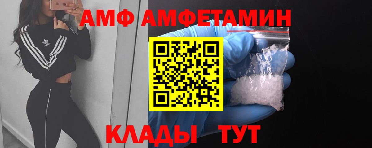 МЕТАМФЕТАМИН Декстрометамфетамин 99.9%  Вход с VPN  МЕТАМФЕТАМИН Декстрометамфетамин 99.9%  Алексеевка 