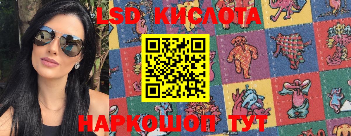 Марки 25I-NBOMe 1,5мг  Марки NBOMe  Алексеевка  Марки 25I-NBOMe 1,5мг 