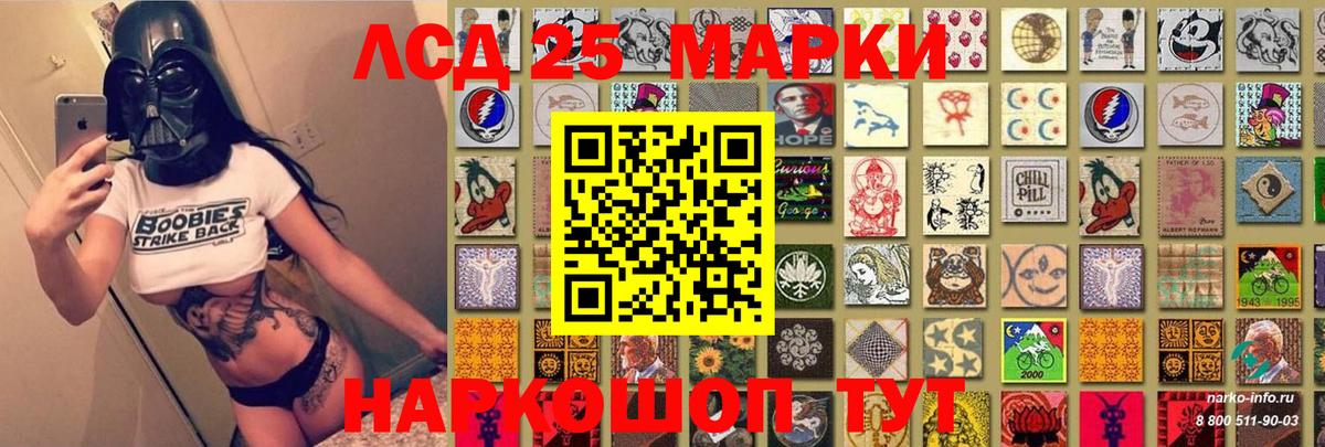 Марки NBOMe 1,5мг  Марки NBOMe  Алексеевка  Вход с VPN 