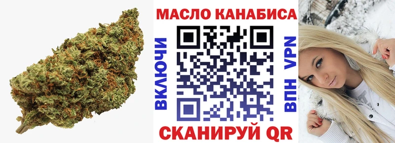ТГК концентрат  Алексеевка 