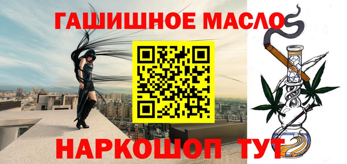 ТГК Wax  mega ТОР  Алексеевка  Вход с VPN 