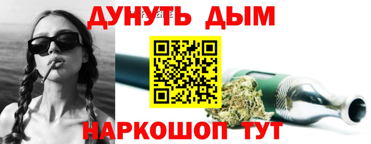 Марихуана сатива  Каннабис VHQ  Шишки марихуана планчик  Вход с VPN  Шишки марихуана VHQ  Алексеевка 