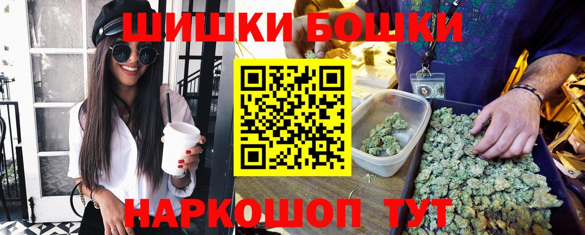 Бошки марихуана THC 21%  Бошки Шишки Ganja  Алексеевка  Канабис конопля 