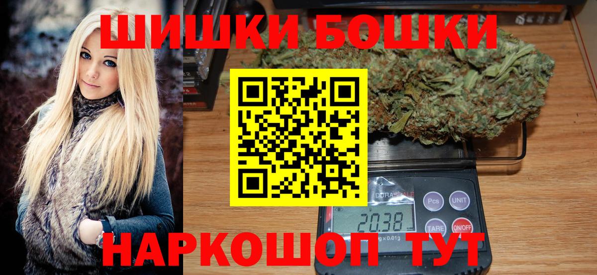 МАРИХУАНА VHQ Алексеевка